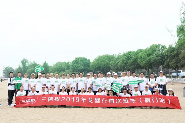 图片1.png 兴发游戏187pt(Macau)股份有限公司-Official website