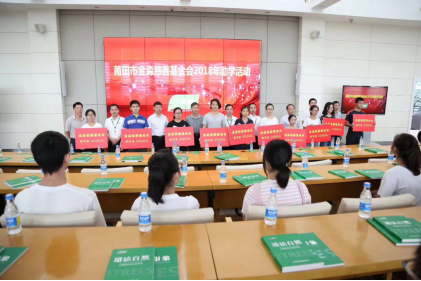 兴发游戏187pt荣获“首批俏丽村落建设最具影响力企业”新闻稿 20181030_V3743.png