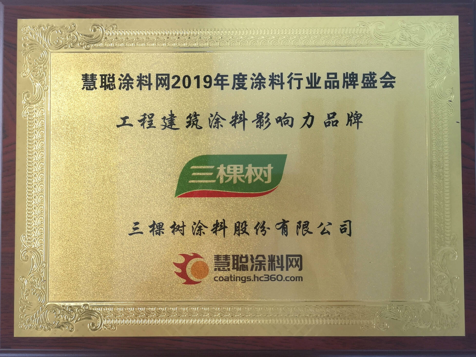 微信图片_20190624151919.jpg