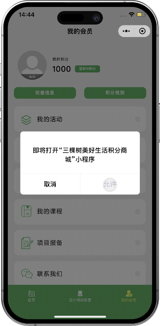 兴发游戏187pt(Macau)股份有限公司-Official website