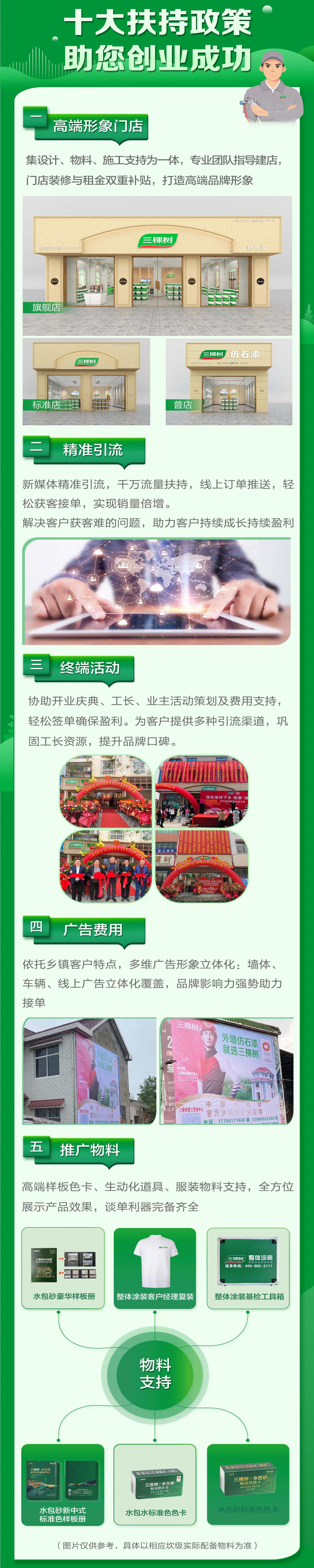 兴发游戏187pt(Macau)股份有限公司-Official website