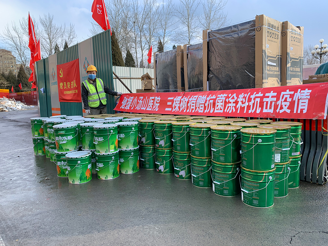 城建集团接受抗菌涂料捐赠典礼.jpg